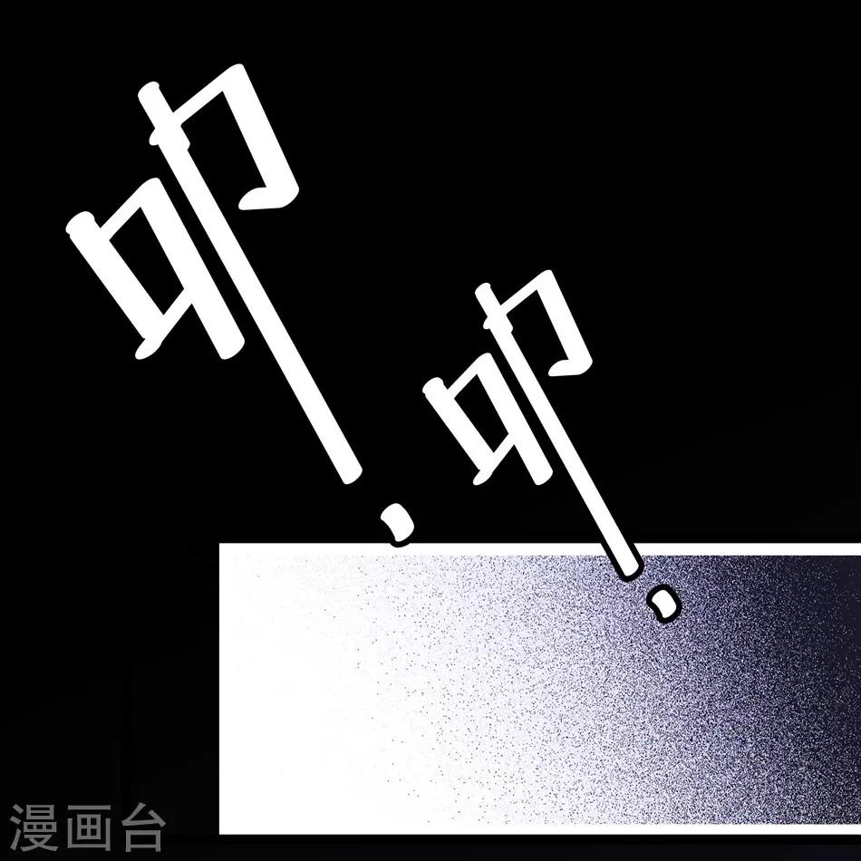 《爱满荆棘》第21话 深夜的敲门声 第15页