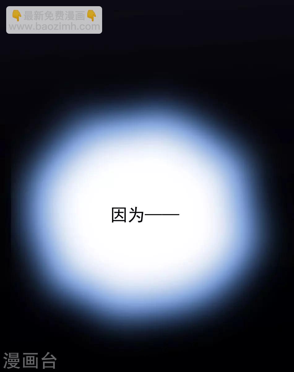 《爱满荆棘》第21话 深夜的敲门声 第5页