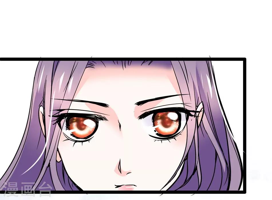 《爱满荆棘》第25话 打开天窗说亮话 第13页