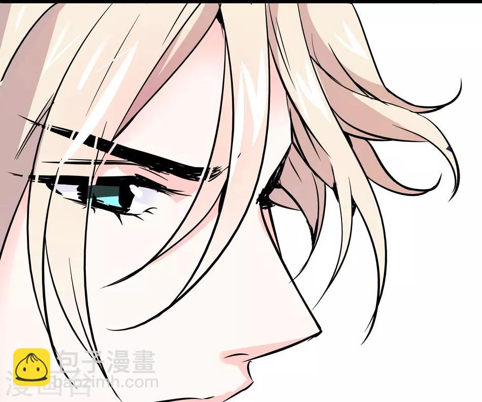 《爱满荆棘》第30话 新世纪家法 第14页