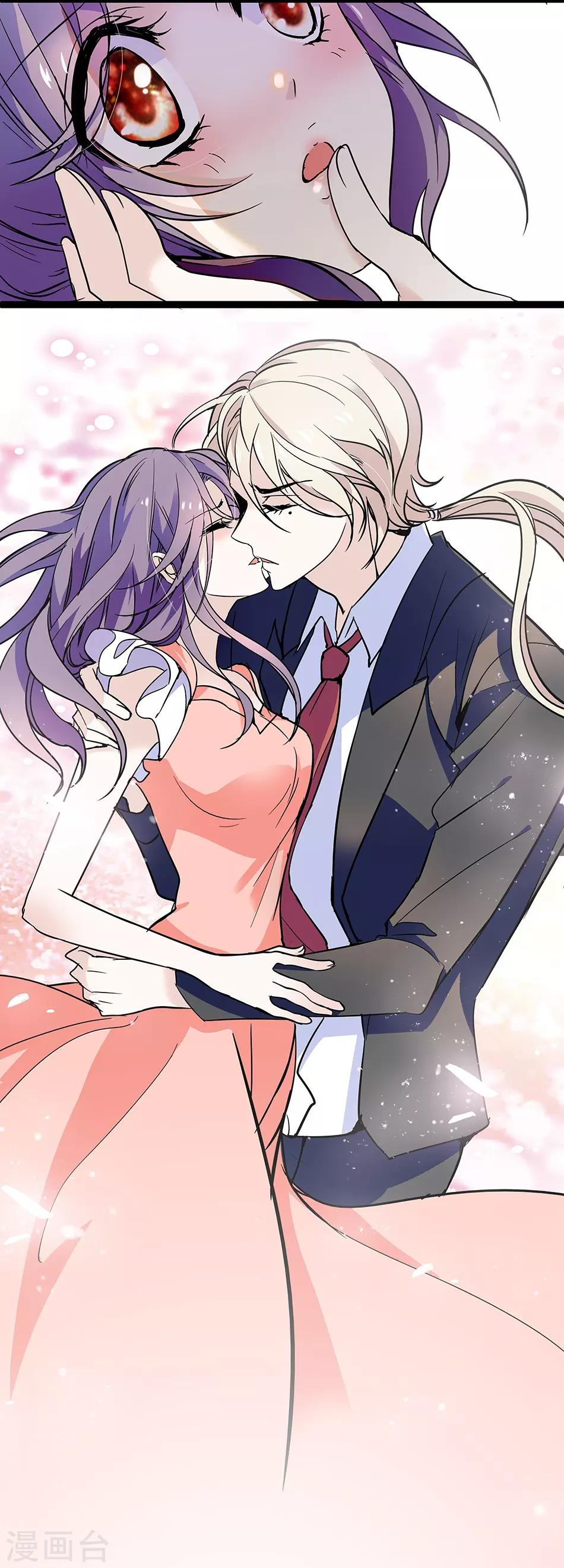 《爱满荆棘》第44话 闭嘴的办法 第16页
