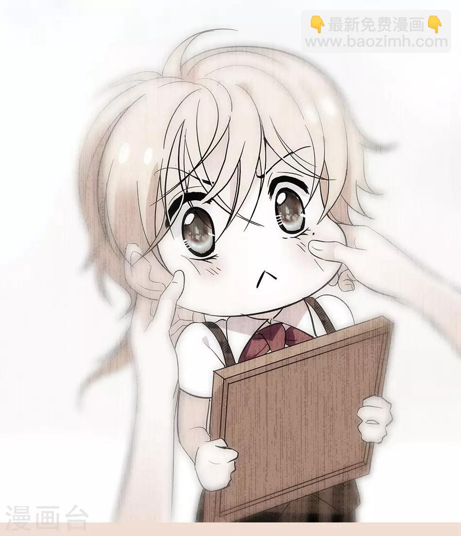 《爱满荆棘》第45话 年幼的他们 第11页