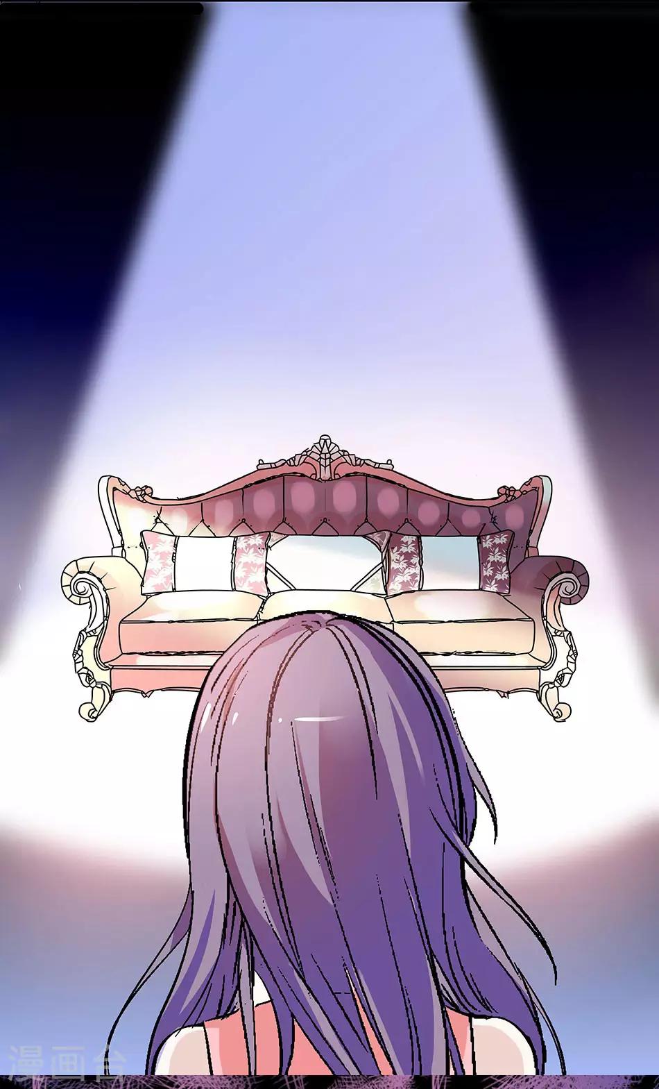 《爱满荆棘》第45话 年幼的他们 第5页