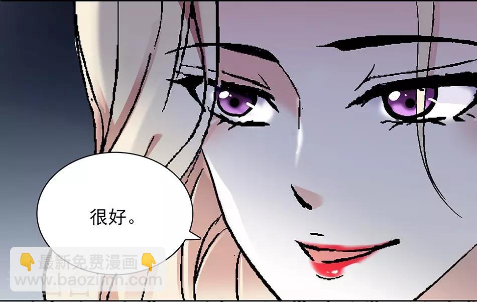 《爱满荆棘》第52话 陆凌风的选择 第10页