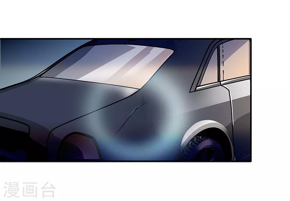 《爱满荆棘》第50话 无理的要求 第8页