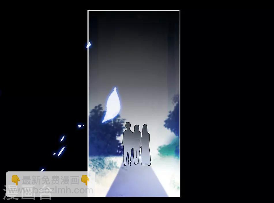 《爱满荆棘》第56话 背叛者的处罚 第16页