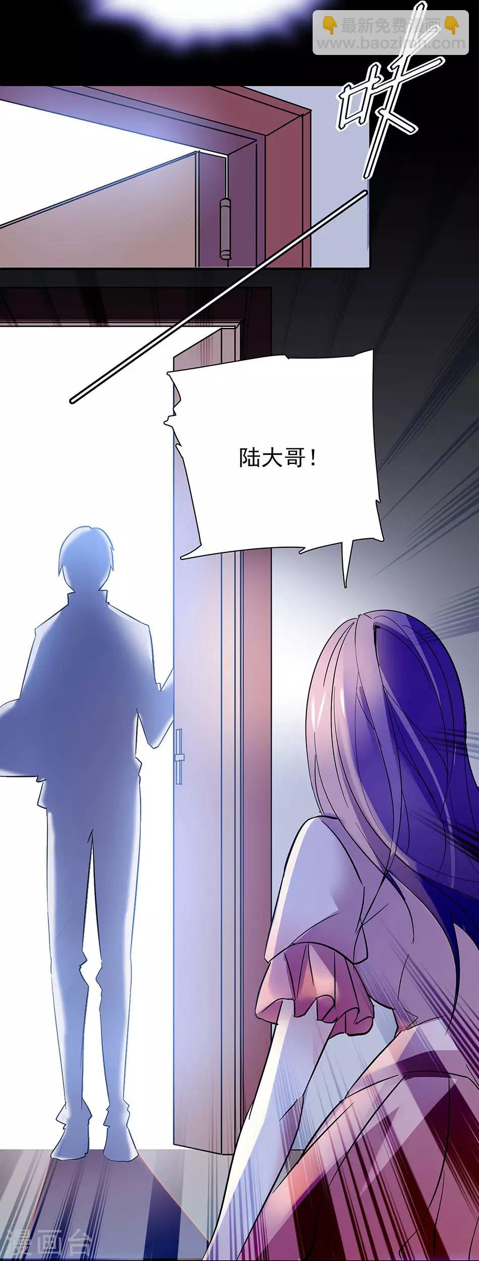 《爱满荆棘》第57话 真实的噩梦 第14页