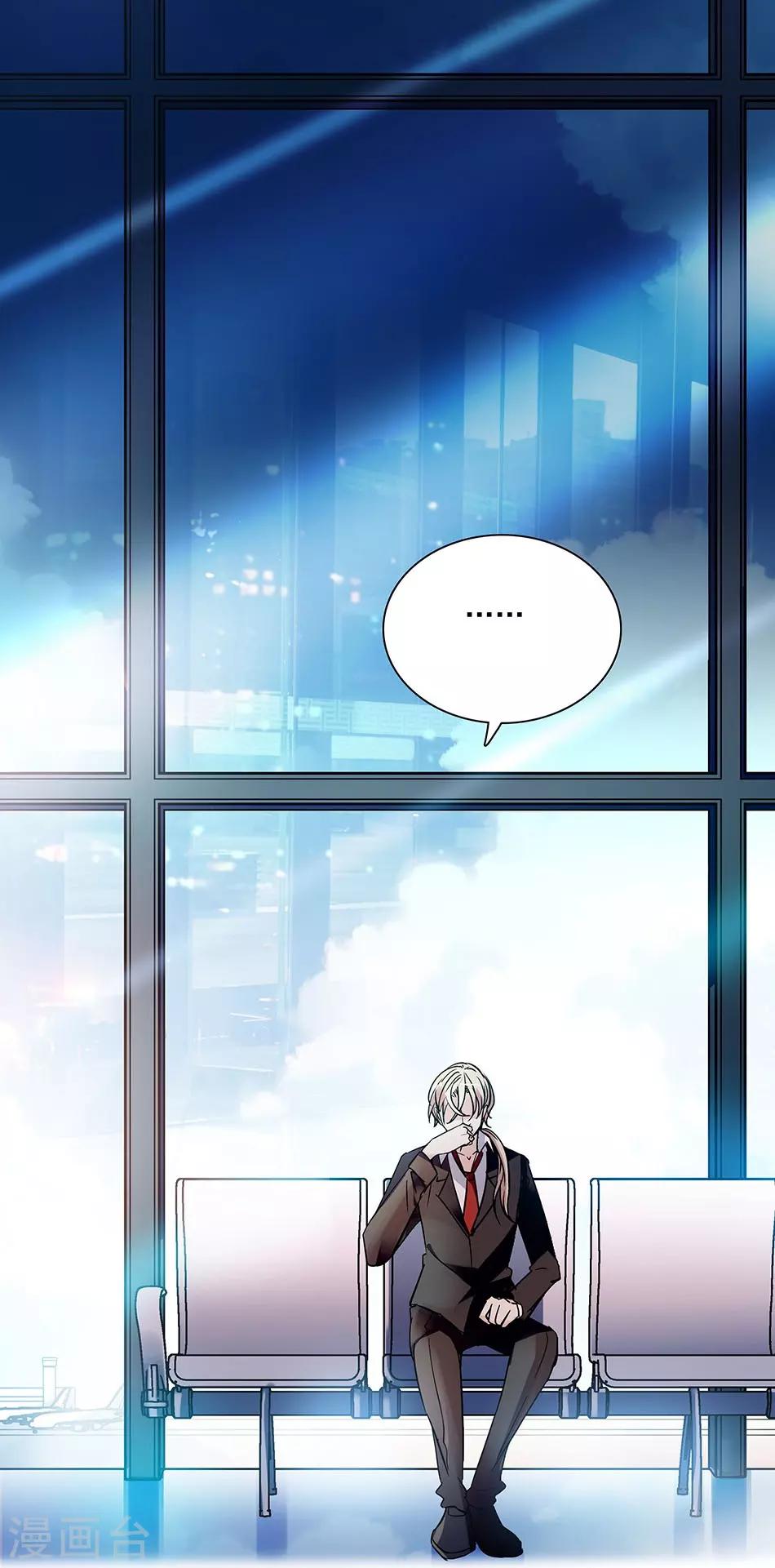 《爱满荆棘》第61话 借酒消愁 第1页