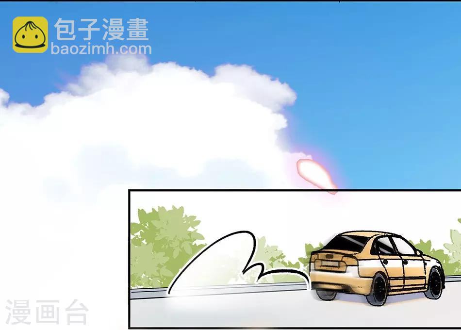 《爱满荆棘》第65话 你们还好吗 第17页