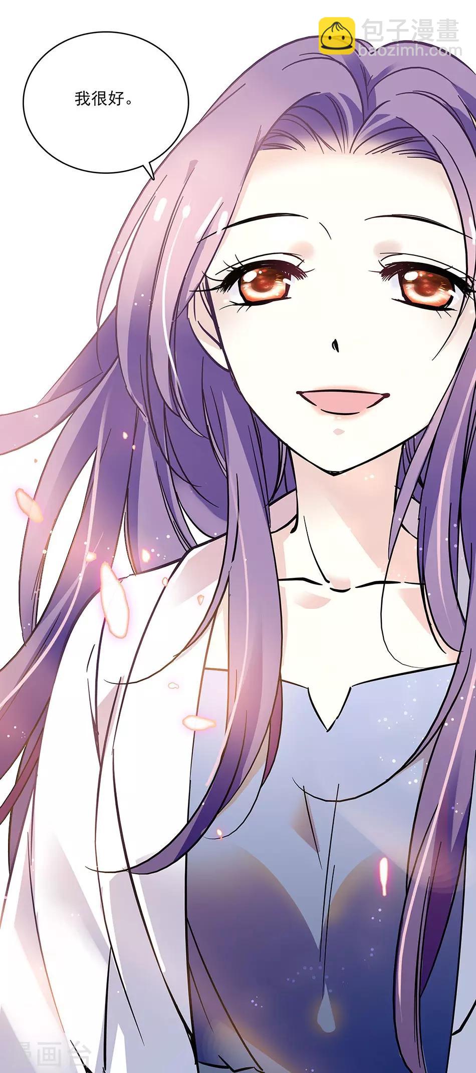《爱满荆棘》第66话 见到你，真好 第21页