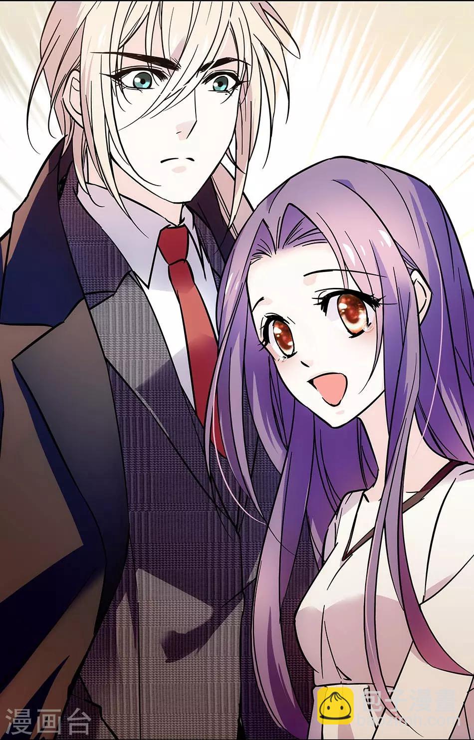 《爱满荆棘》第75话 为你改变 第13页