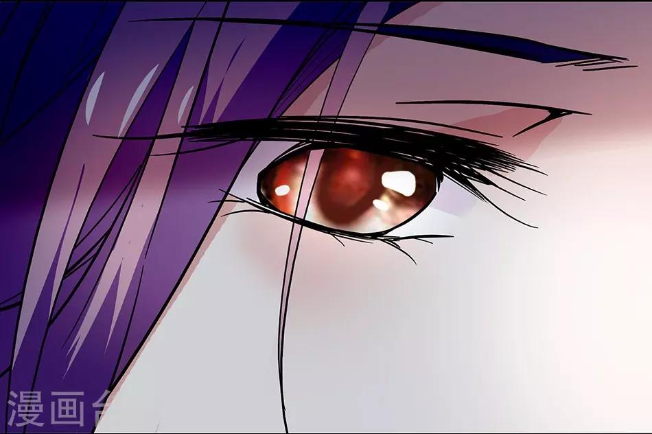 《爱满荆棘》第78话 说坏话的大叔 第9页