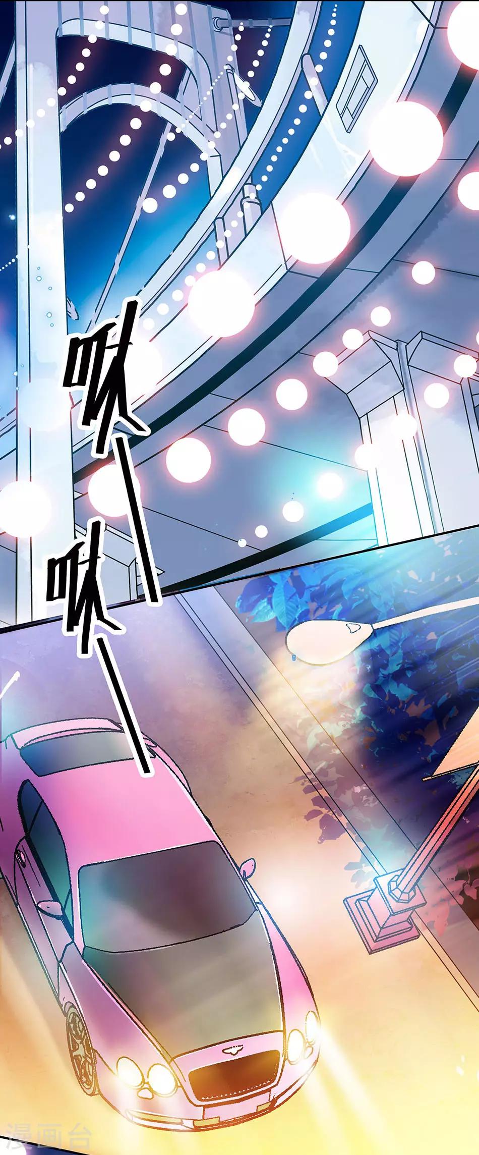 《爱满荆棘》第83话 意外事故 第10页