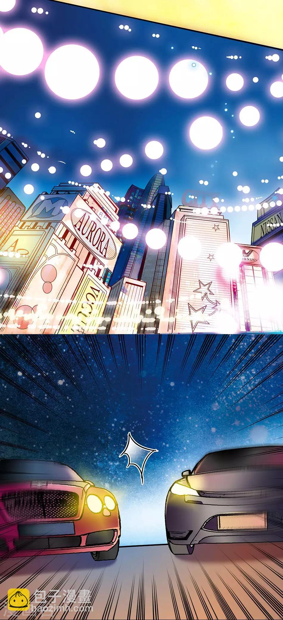 《爱满荆棘》第83话 意外事故 第11页