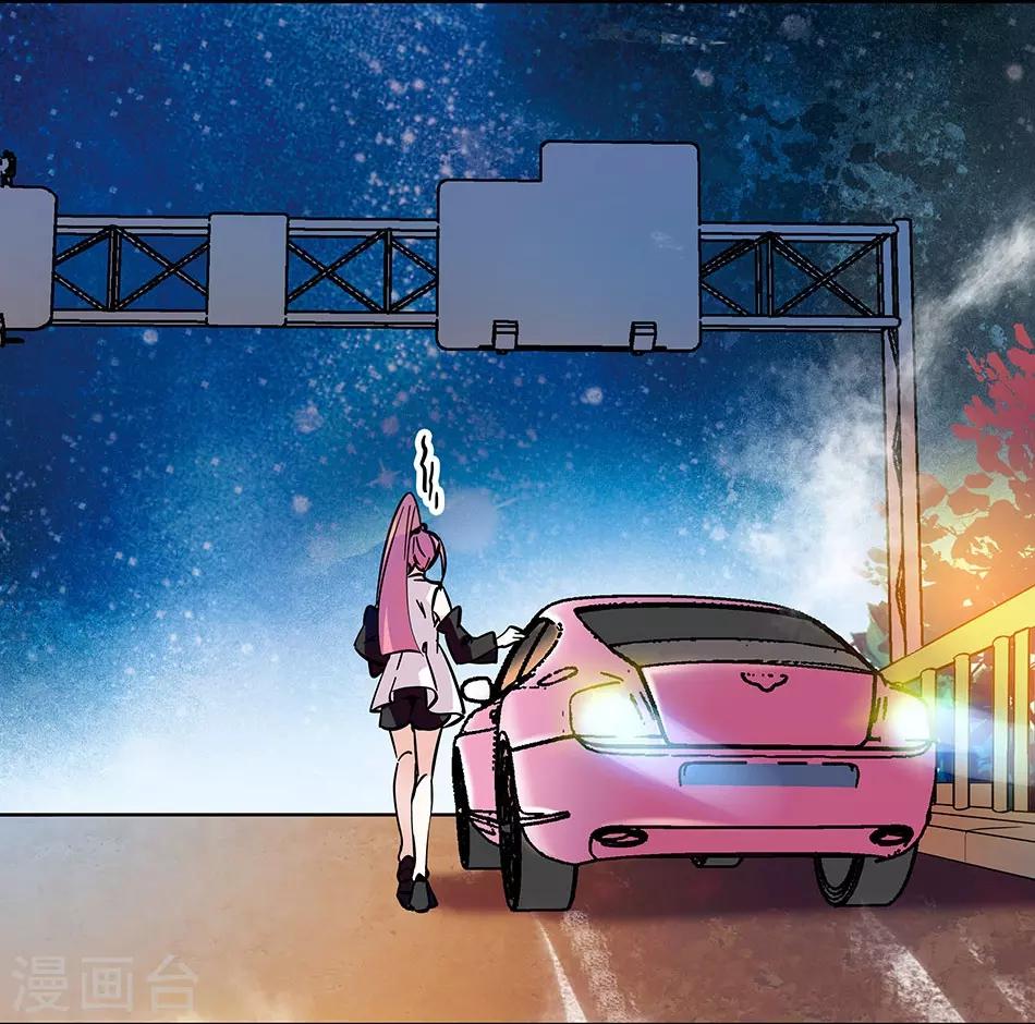 《爱满荆棘》第83话 意外事故 第13页