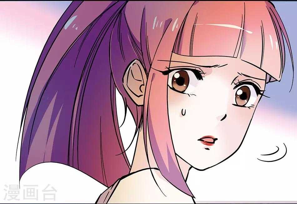 《爱满荆棘》第83话 意外事故 第15页