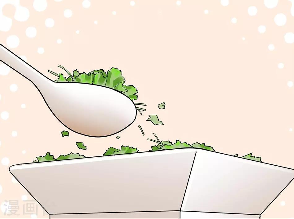 《爱满荆棘》第81话 挑食不好 第6页