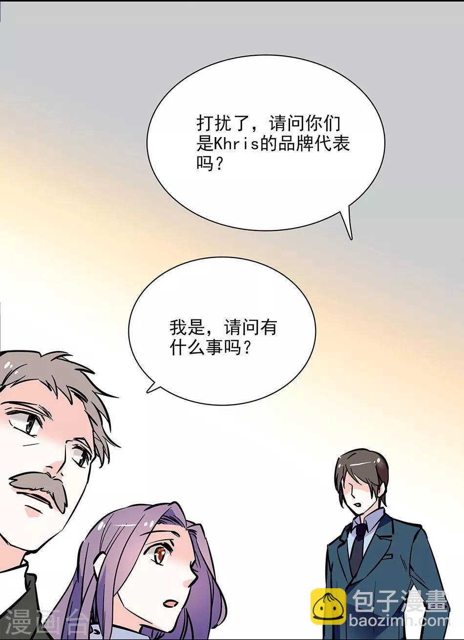 《爱满荆棘》第91话 贼喊捉贼 第11页