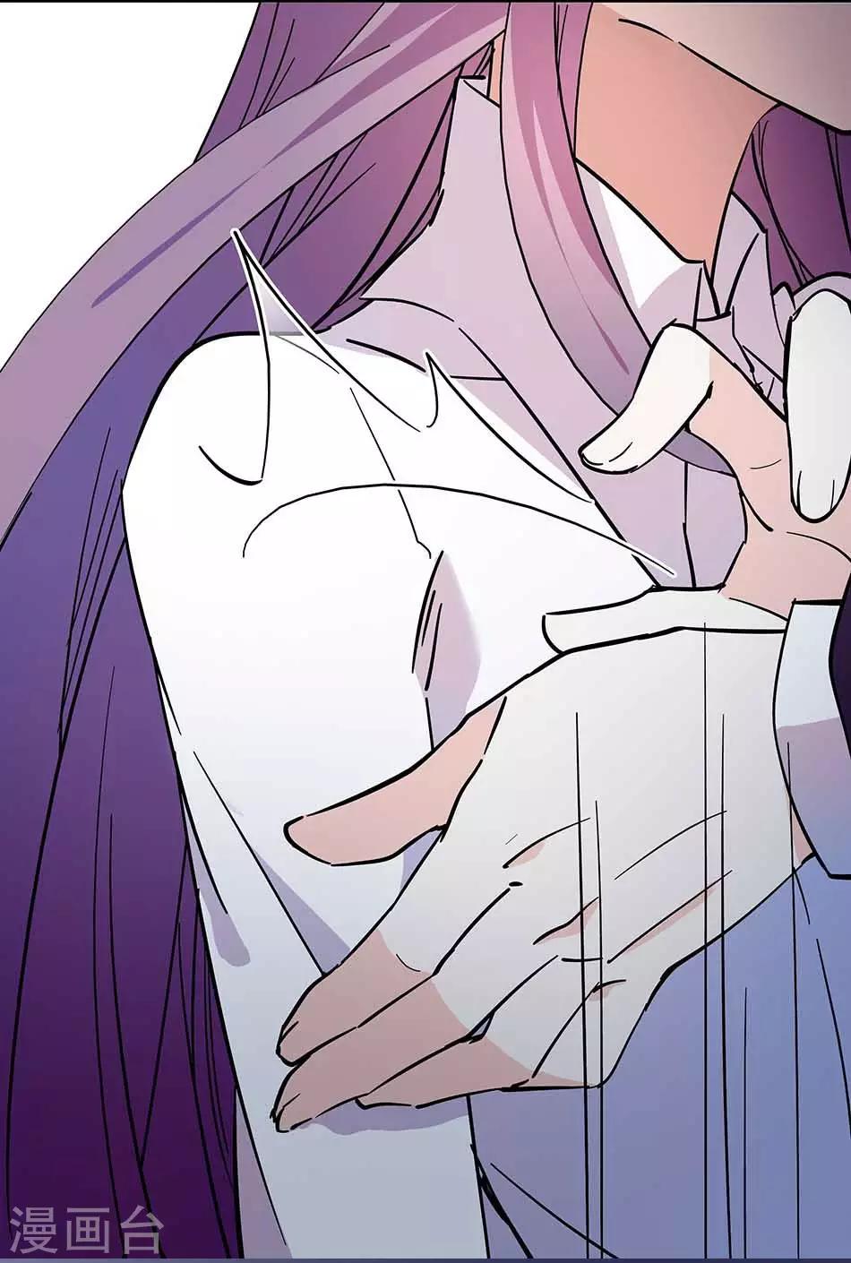 《爱满荆棘》第96话 射击场意外 第14页