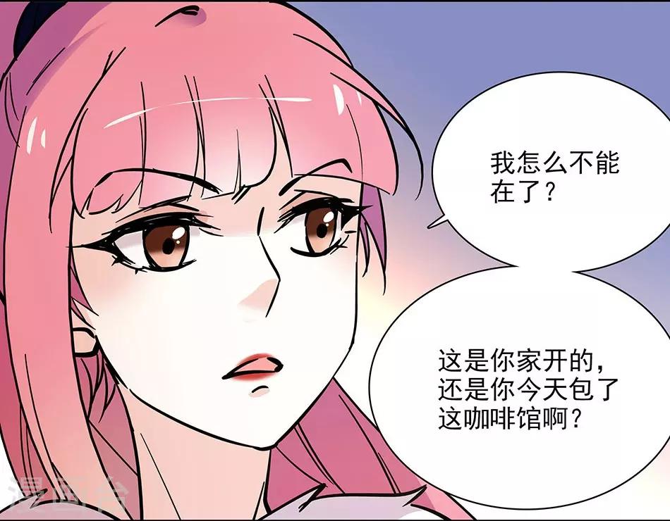 《爱满荆棘》第98话 秀场上见真章 第9页