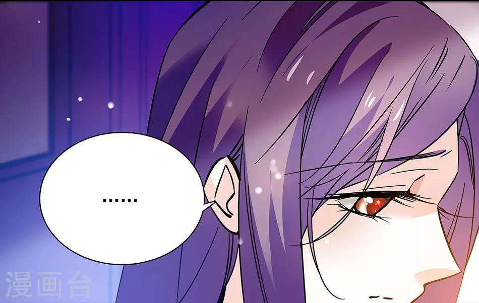 《爱满荆棘》第100话 男子汉 第18页