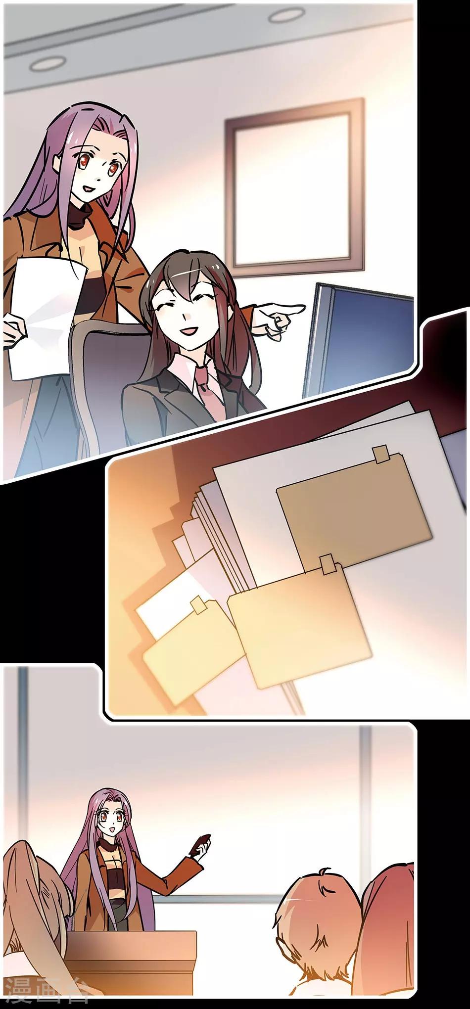 《爱满荆棘》第100话 男子汉 第1页