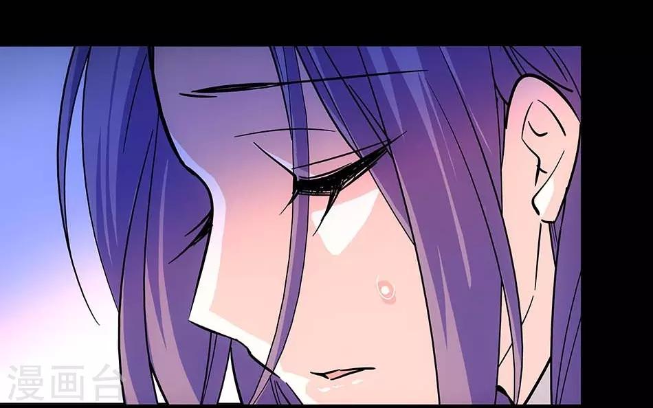 《爱满荆棘》第104话 如何抉择 第10页
