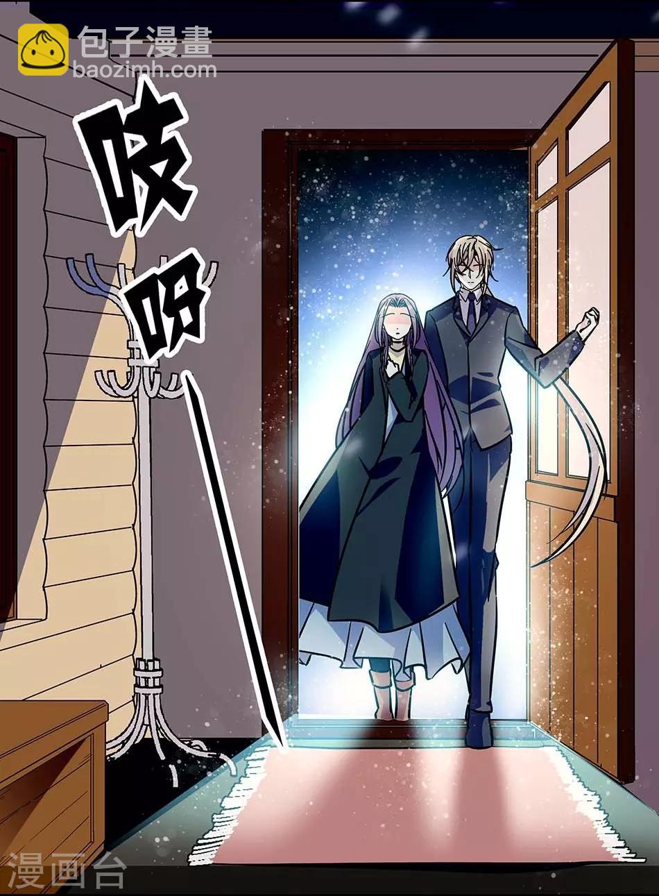 《爱满荆棘》第106话 密林求生 第13页