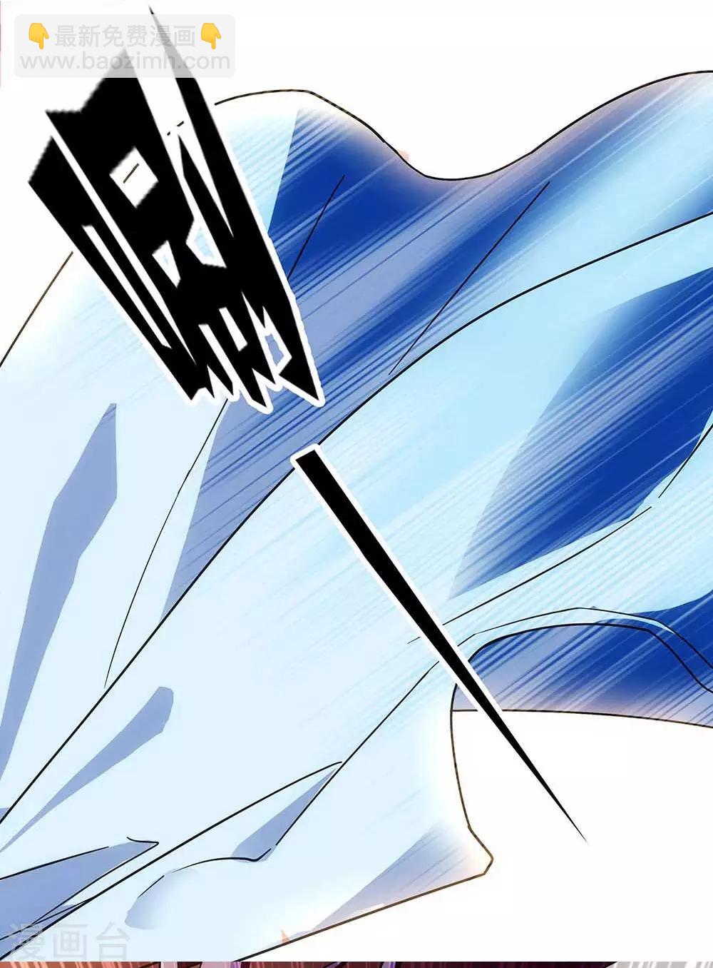 《爱满荆棘》第108话 木屋独处 第14页