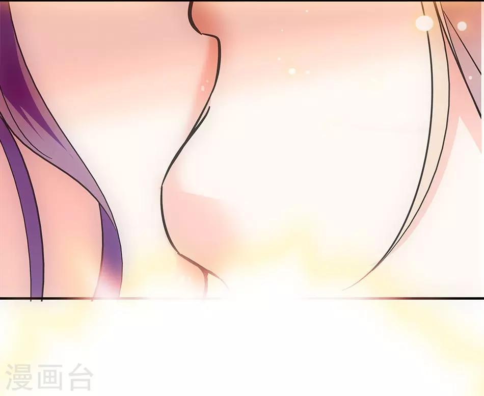 《爱满荆棘》第113话 亲自按摩 第15页