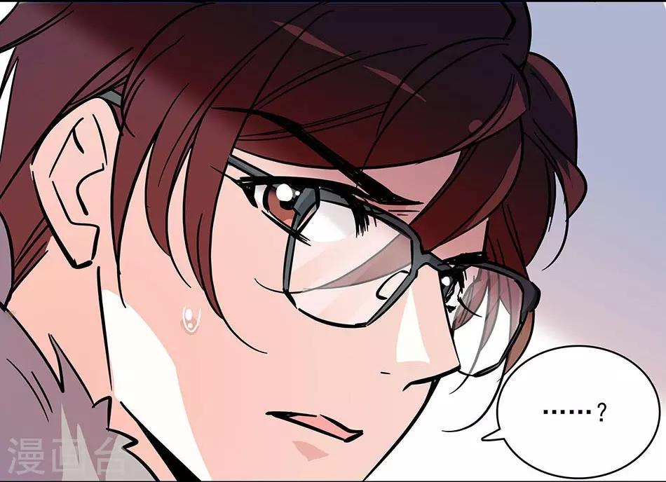 《爱满荆棘》第116话 美救英雄 第8页