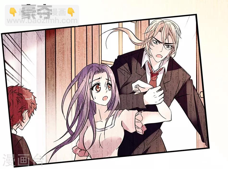 《爱满荆棘》第115话 觉悟 第2页