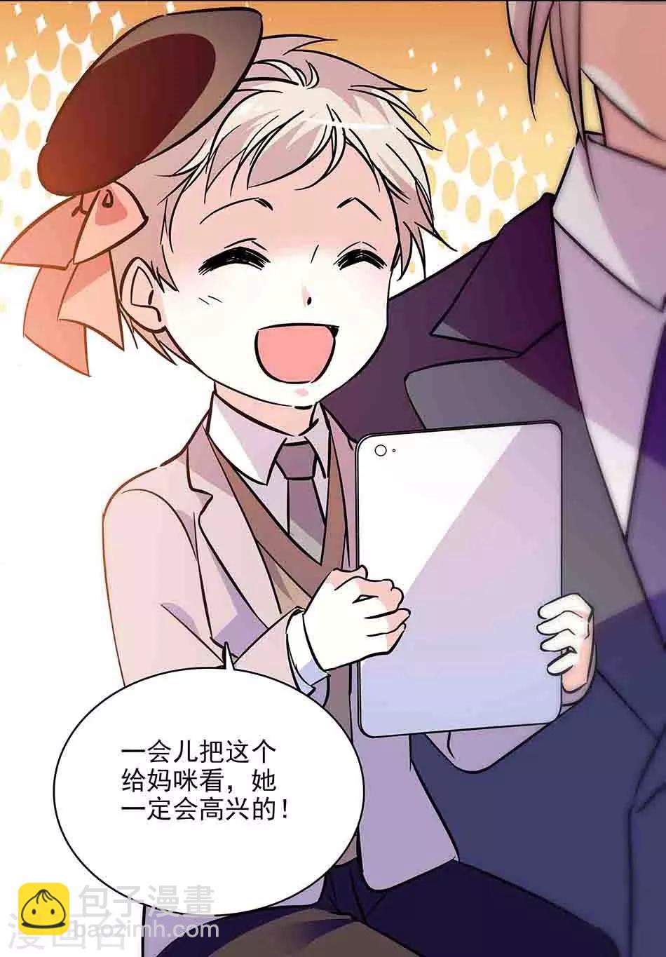 《爱满荆棘》第125话 第16页