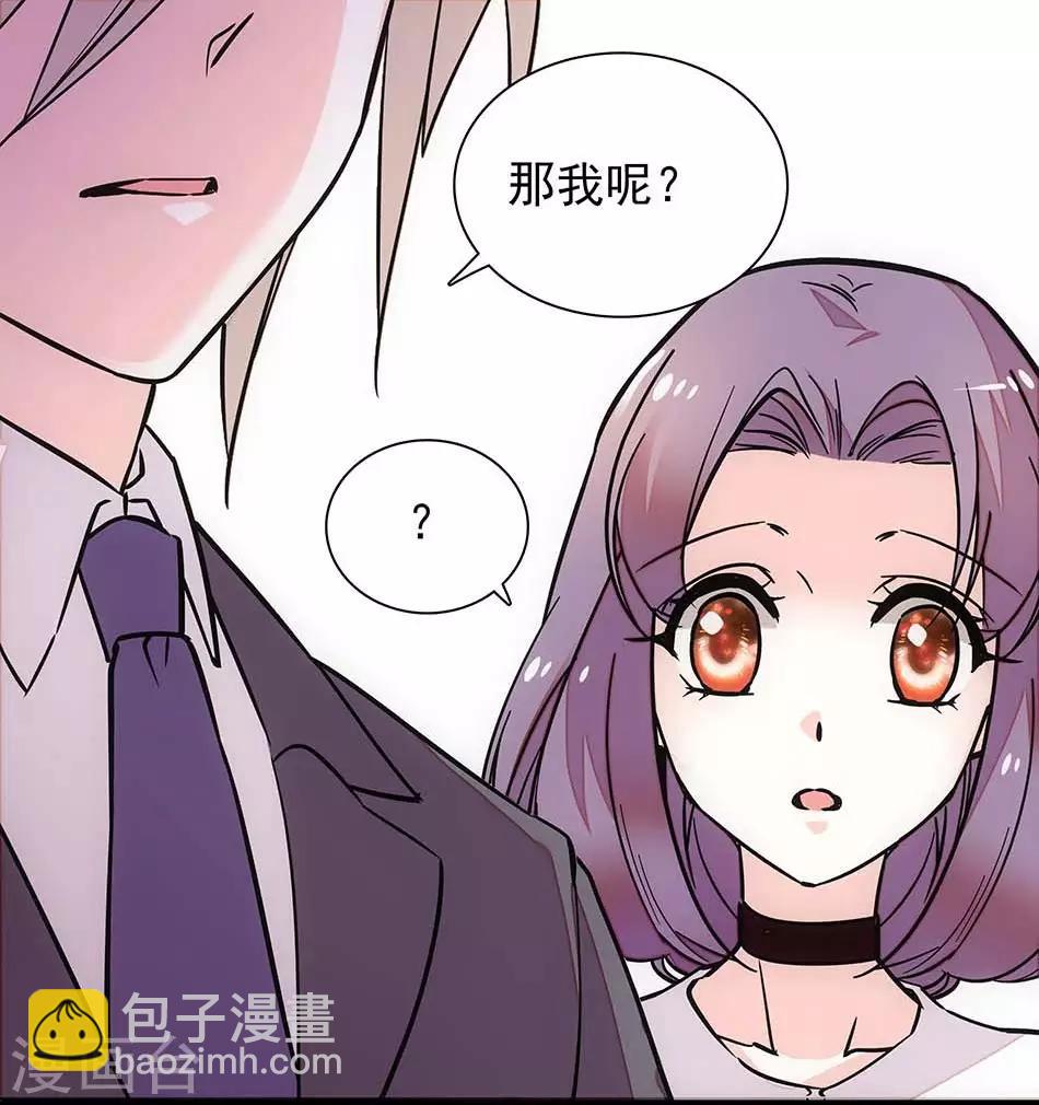 《爱满荆棘》第126话 第15页