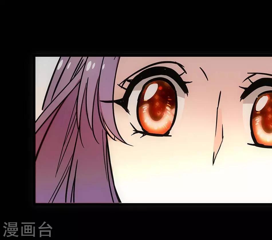 《爱满荆棘》第126话 第17页