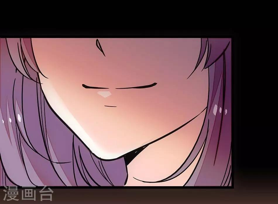 《爱满荆棘》第126话 第18页