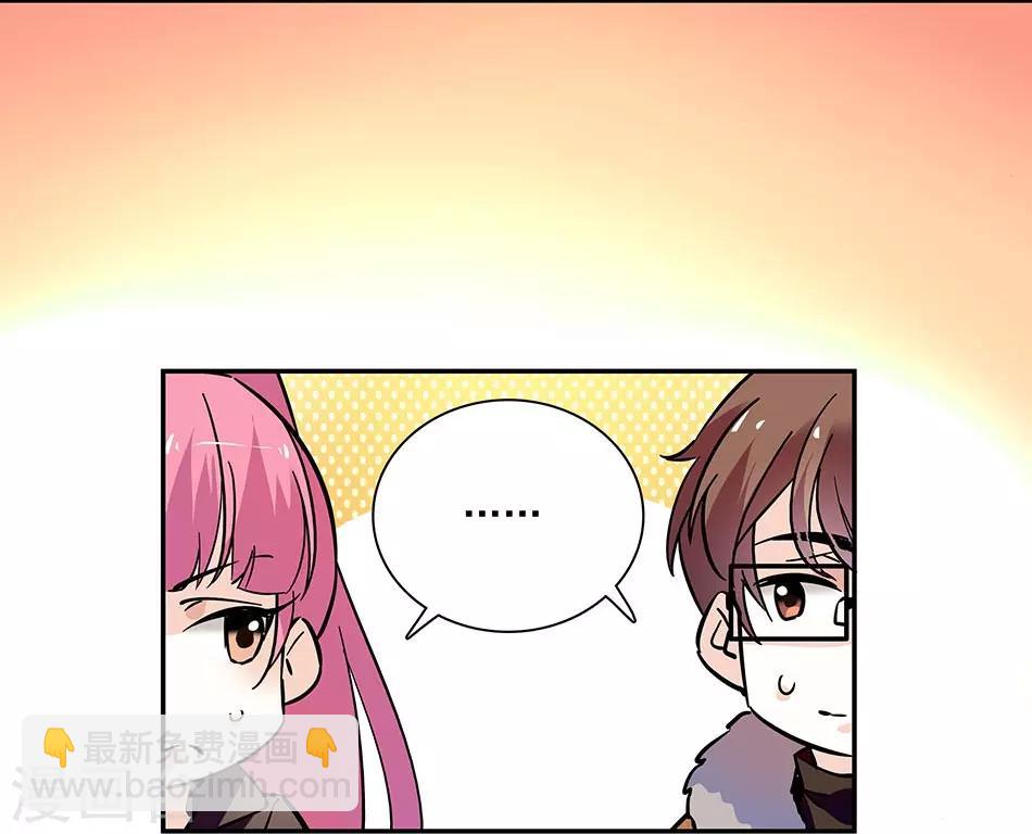 《爱满荆棘》第130话 筹备求婚 第5页