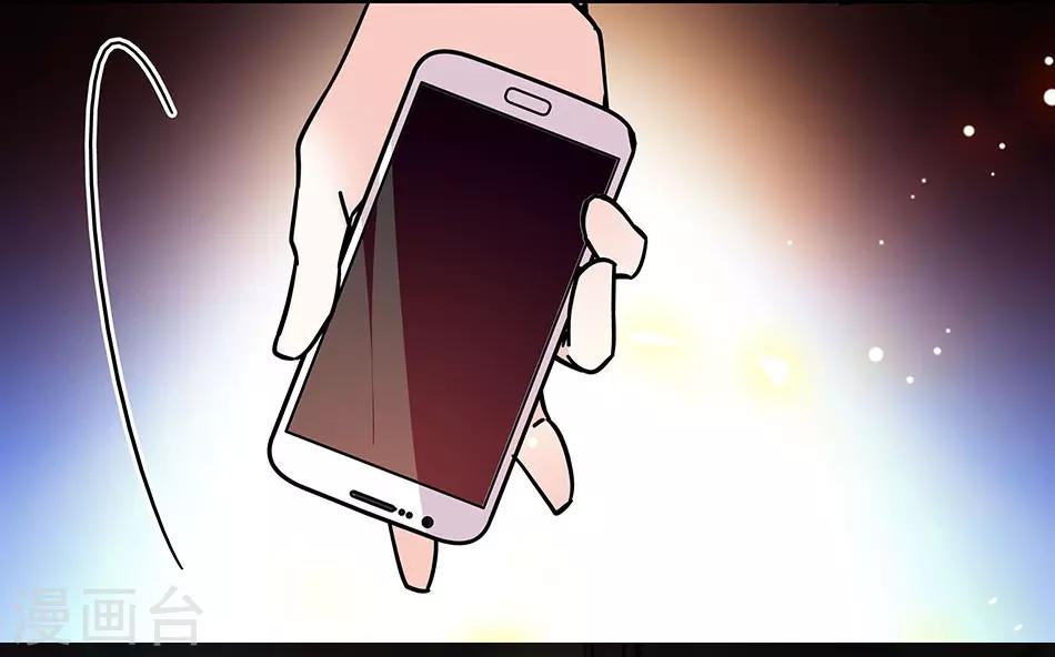 《爱满荆棘》第131话 愤怒的司马锦绣 第10页
