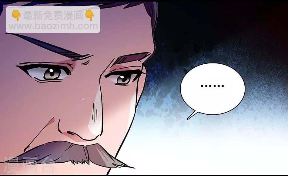 《爱满荆棘》第135话 危机？！ 第13页