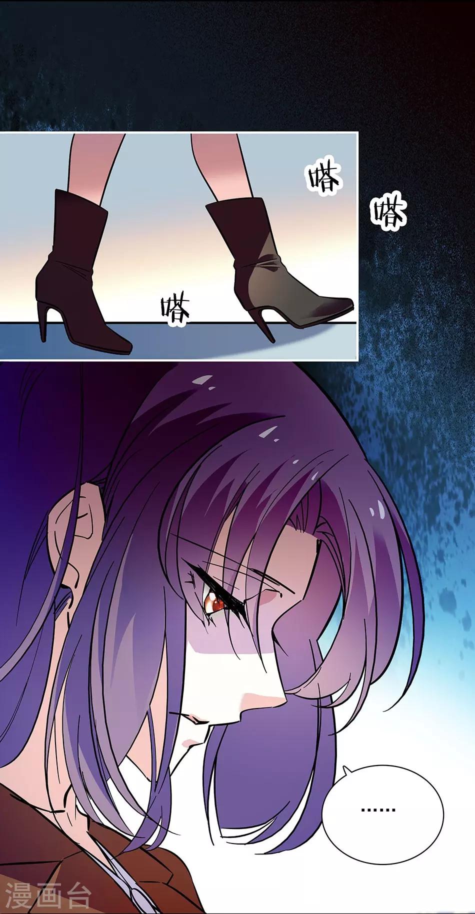 《爱满荆棘》第138话 来吧，带你回家 第16页