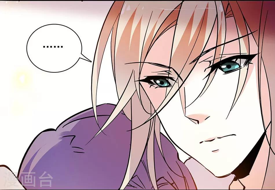 《爱满荆棘》第140话 剧情逆转 第2页