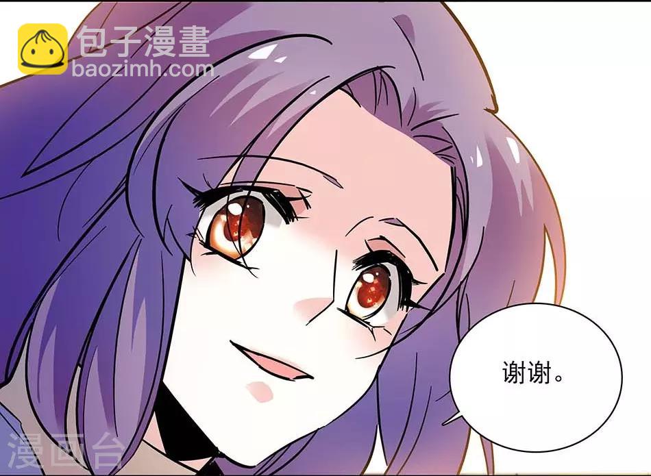 《爱满荆棘》第141话 创立品牌 第16页