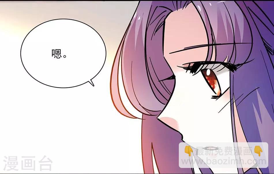 《爱满荆棘》第141话 创立品牌 第23页