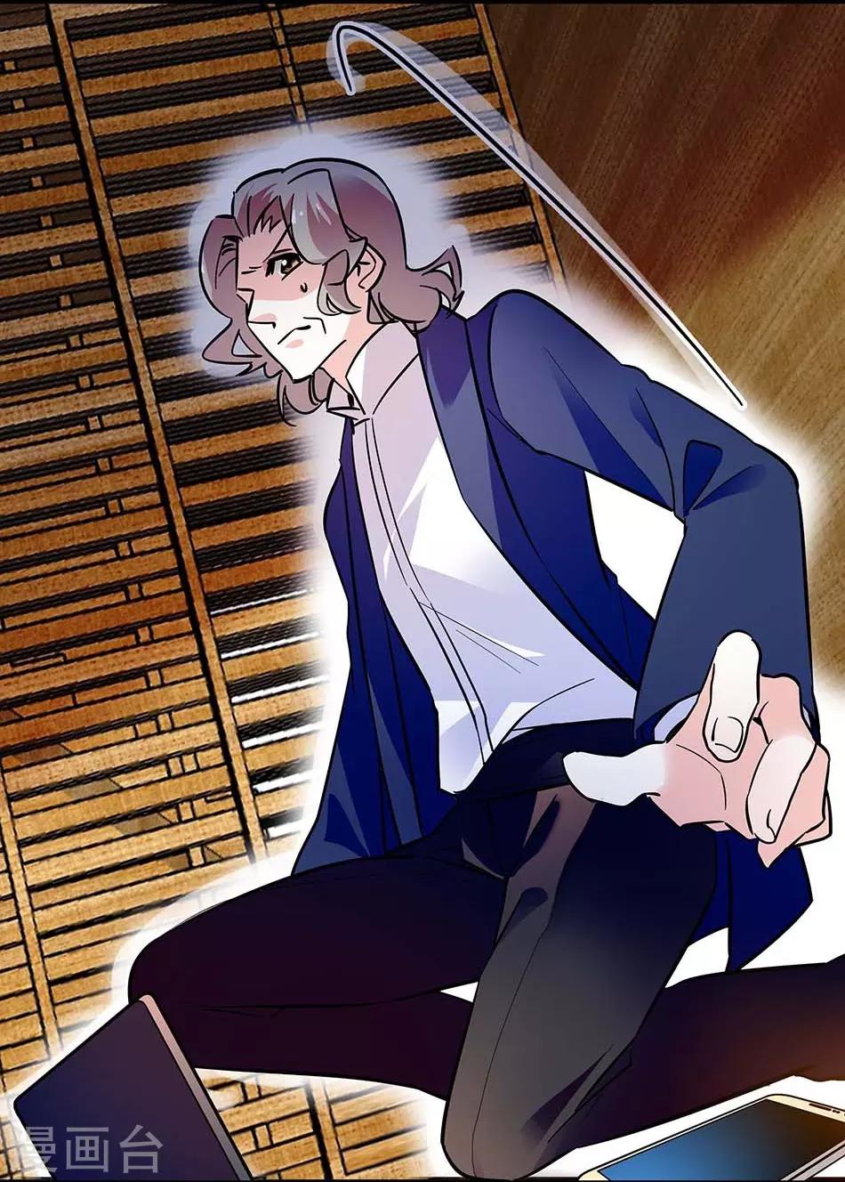 《爱满荆棘》第141话 创立品牌 第8页