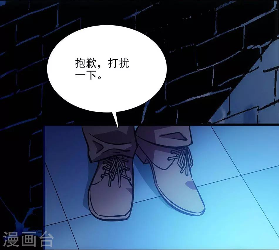 《爱满荆棘》第144话 买醉 第14页