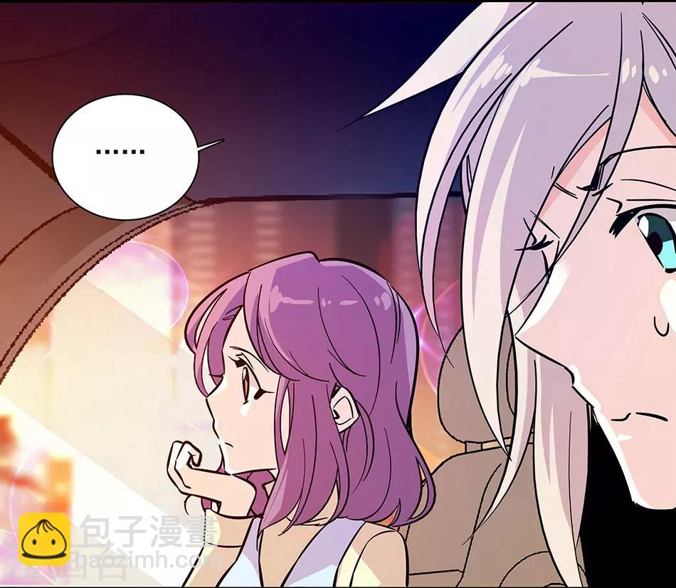《爱满荆棘》第142话 小伙伴加入 第23页
