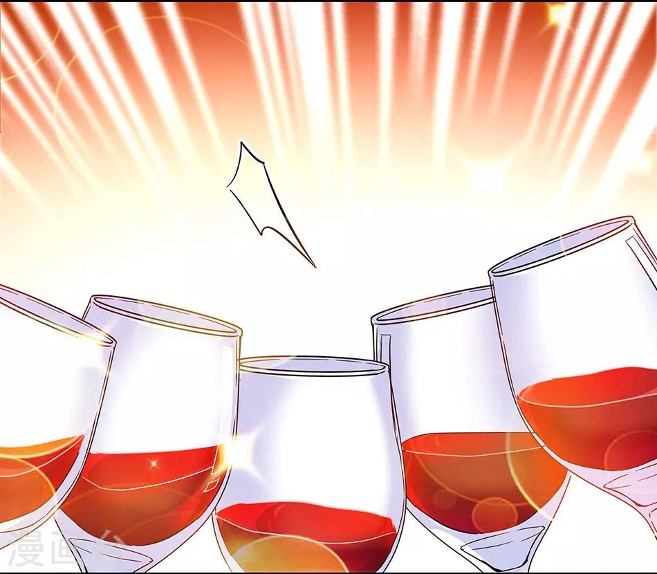 《爱满荆棘》第142话 小伙伴加入 第2页