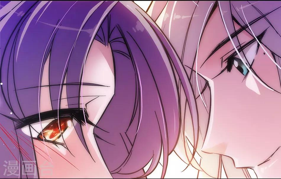 《爱满荆棘》第148话 我愿意 第14页