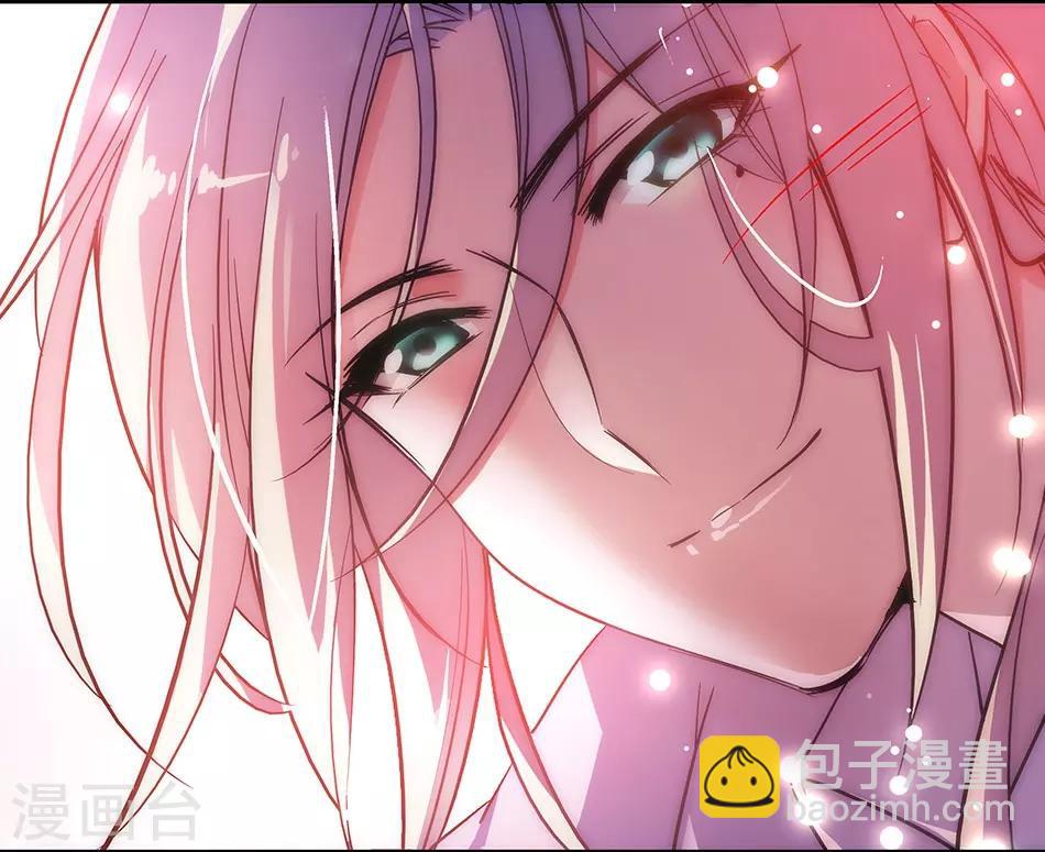 《爱满荆棘》第148话 我愿意 第16页