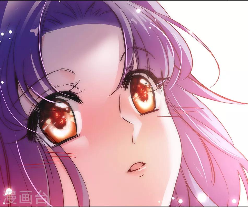 《爱满荆棘》第148话 我愿意 第17页